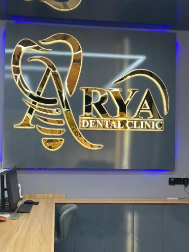 کلینیک دندانپزشکی آریا 