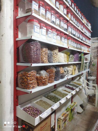 عکس عطاری پونه