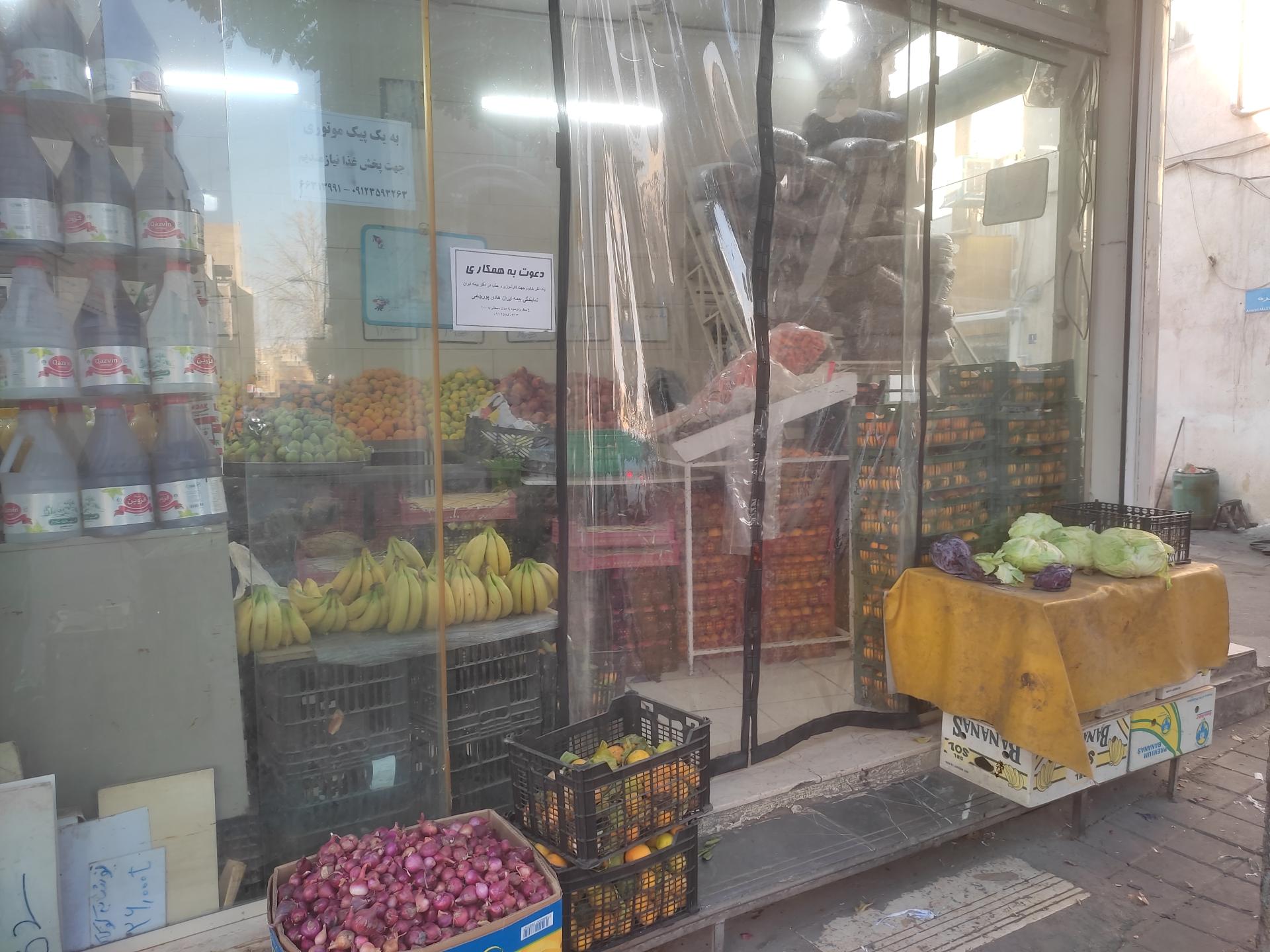 عکس میوه فروشی احمدی