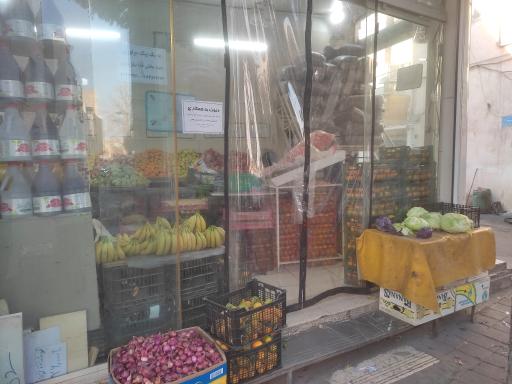 عکس میوه فروشی احمدی