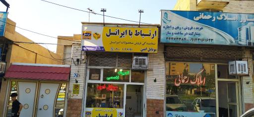 عکس موبایل امین 