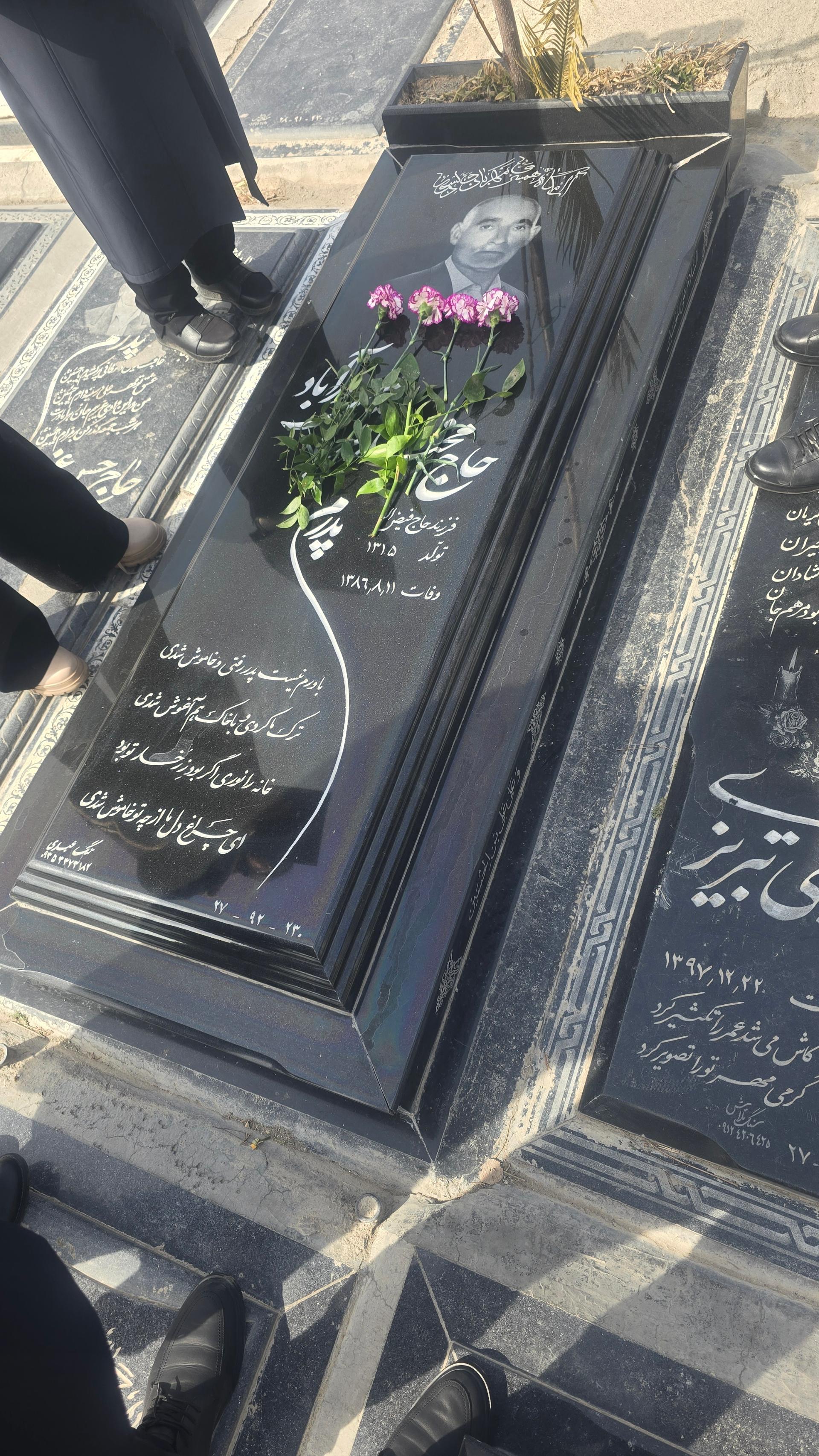 عکس مزار مختار قربانی درآباد