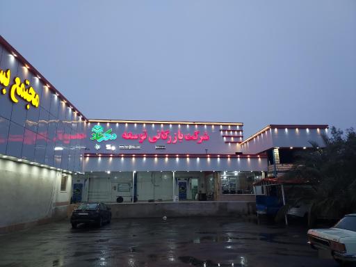 عکس صنایع بسته بندی و سردخانه مهرشاد