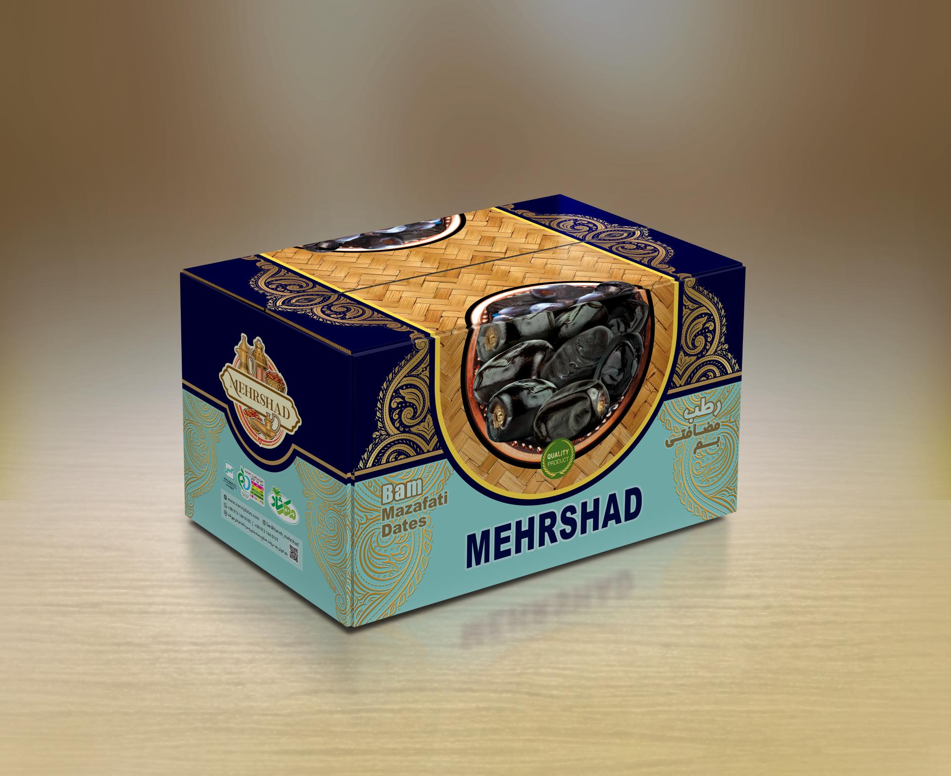 عکس صنایع بسته بندی و سردخانه مهرشاد