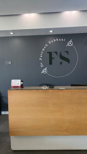 عکس کلینیک پوست و زیبایی دکتر فاطمه سبحانی