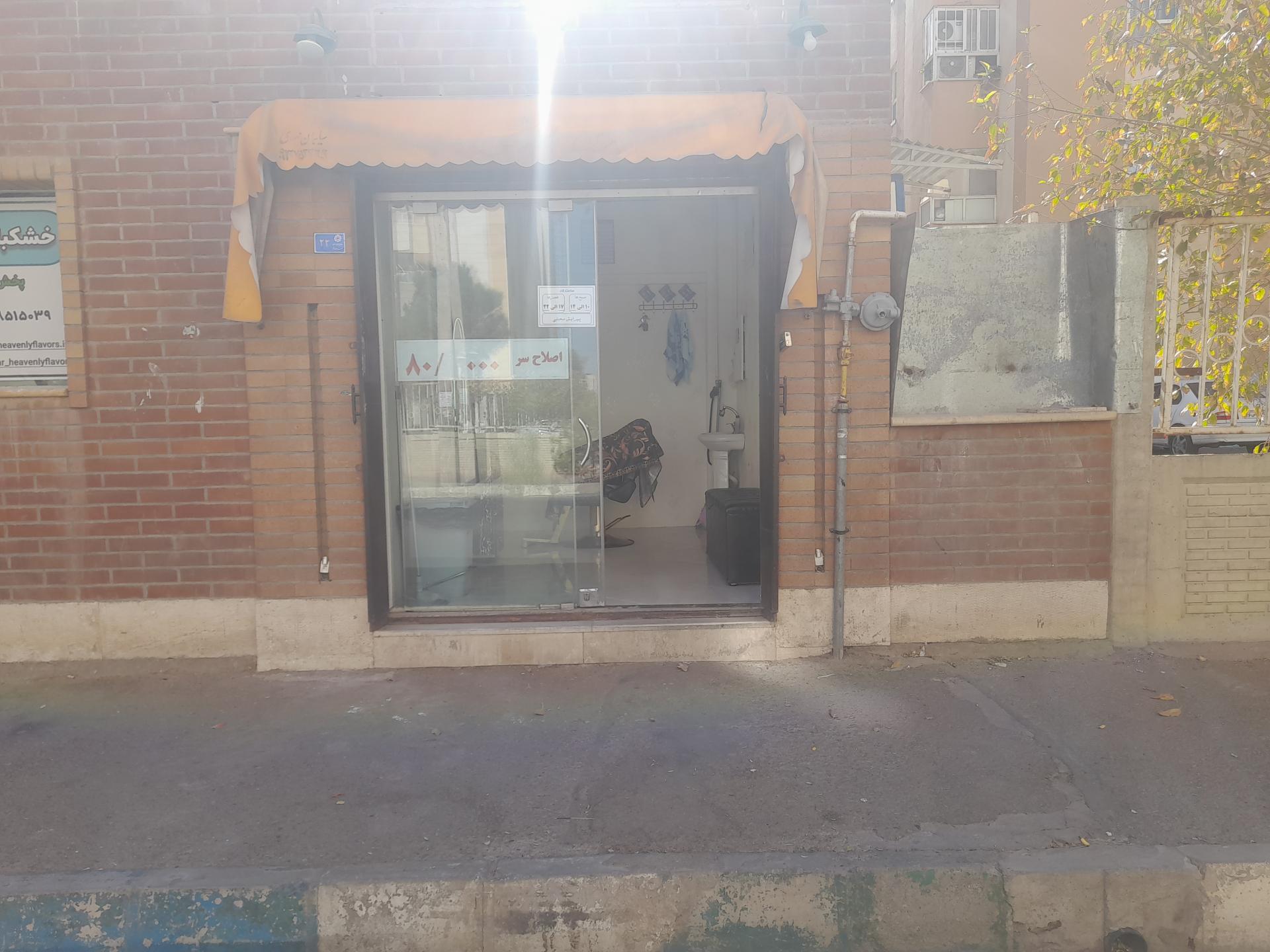 عکس پیرایش مجتبی 