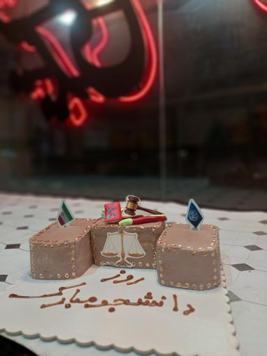 قنادی فاخری اقدم