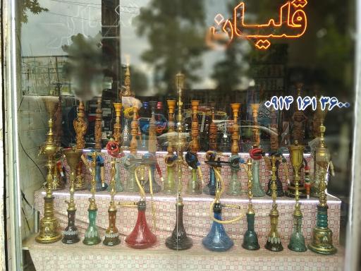 فروشگاه جابر