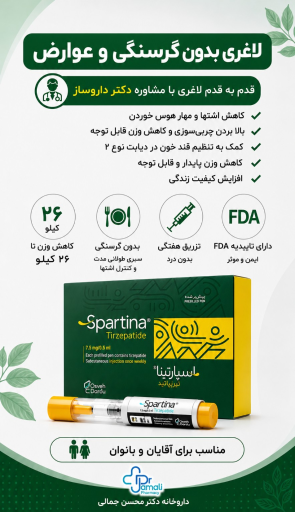 عکس داروخانه دکتر محسن جمالی