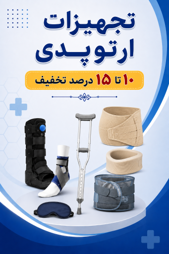 عکس داروخانه دکتر محسن جمالی