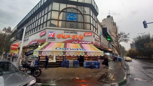 عکس یاران دریان شعبه جردن