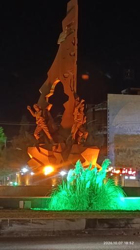 عکس میدان قدس