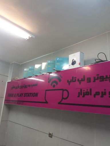 عکس کافی نت مون