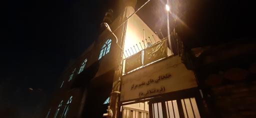 عکس مسجد حضرت زینب