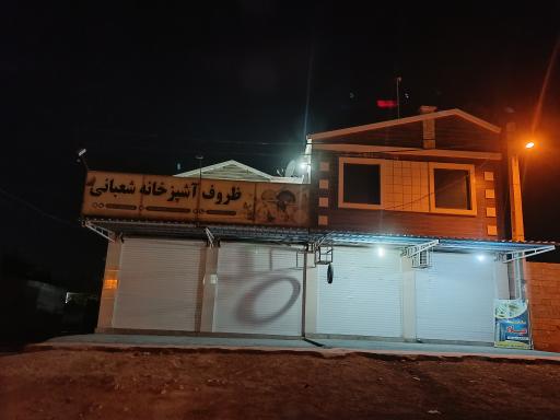 عکس مشاور املاک میلاد