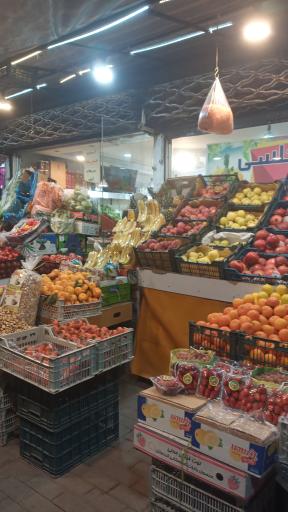 عکس میوه و سبزیجات مجلسی اصل 