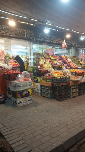 عکس میوه و سبزیجات مجلسی اصل 