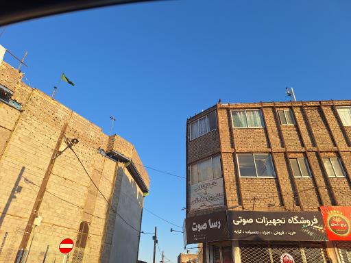 عکس فروشگاه تجهیزات صوتی رسا صوت