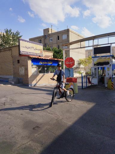 عکس مجتمع مسکونی پیام