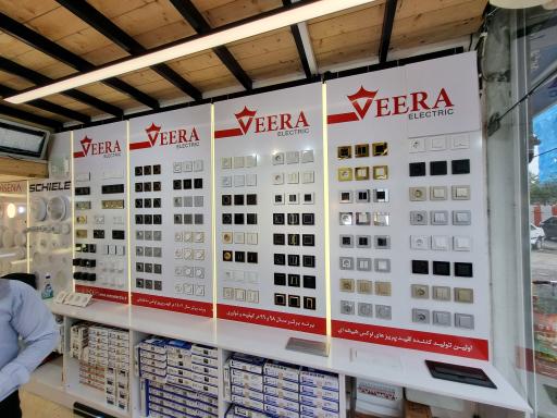 عکس کالای برق زائر ثابت