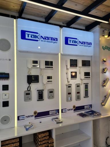 عکس کالای برق زائر ثابت