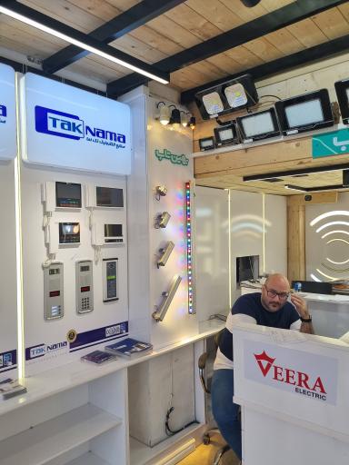 عکس کالای برق زائر ثابت