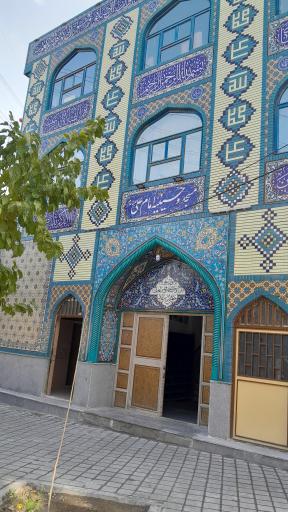 عکس مسجد امام علی