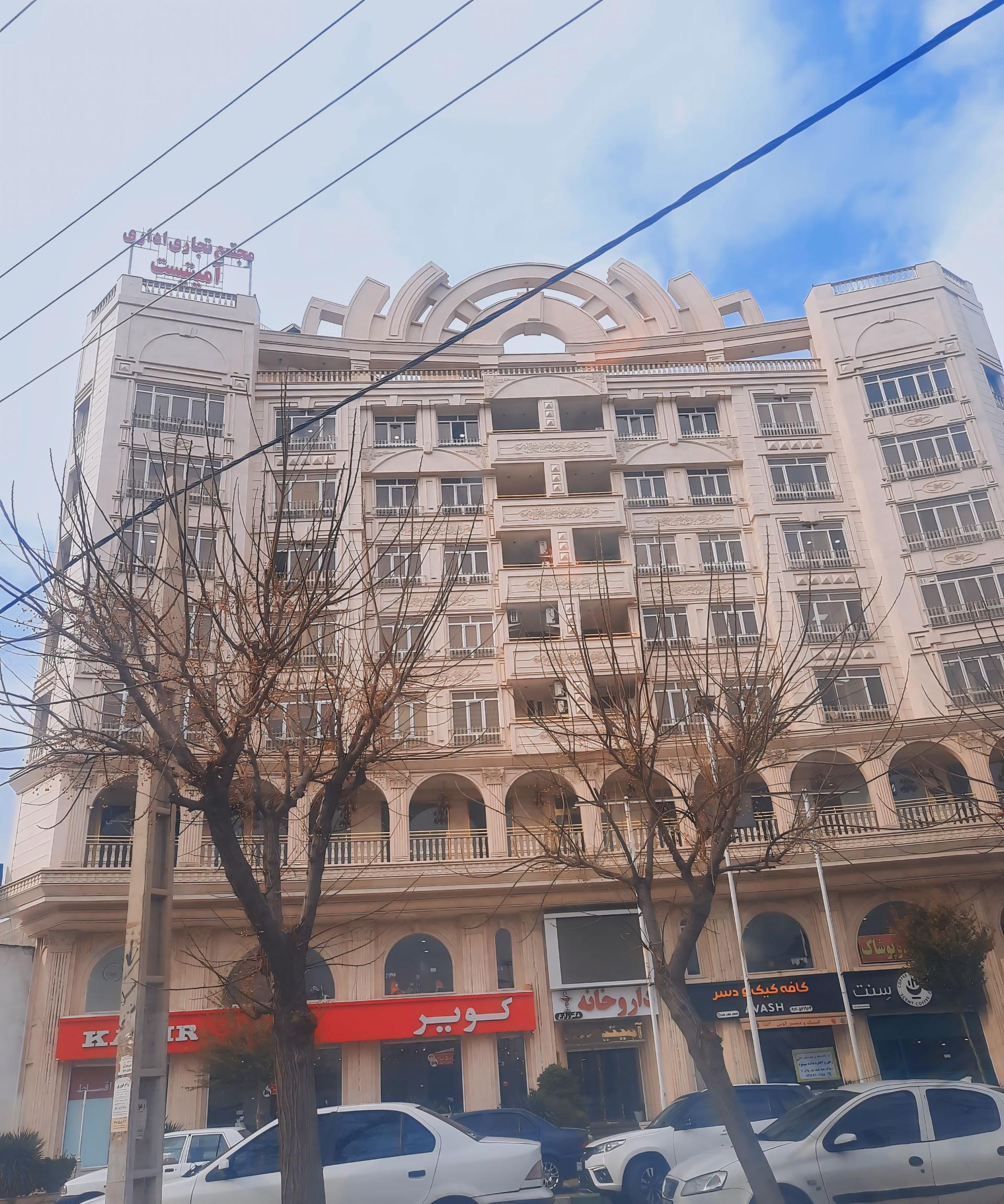 عکس مجتمع تجاری اداری آمیتیست