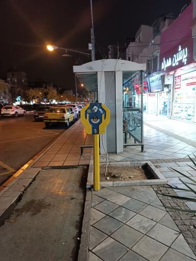 عکس  چهارراه میلاد