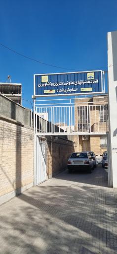 عکس اتحادیه شرکت های تعاونی عشایری و کشاورزی