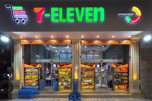 عکس سوپرمارکت 7