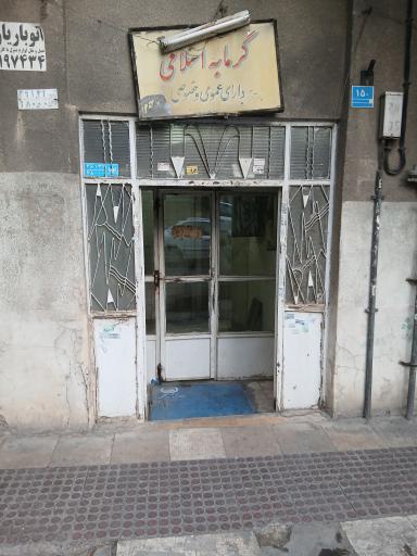 عکس حمام عمومی