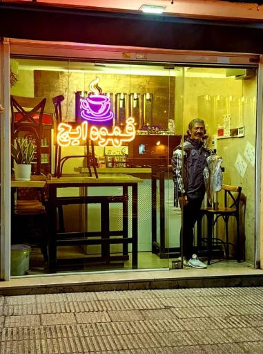 عکس ایچ کافی