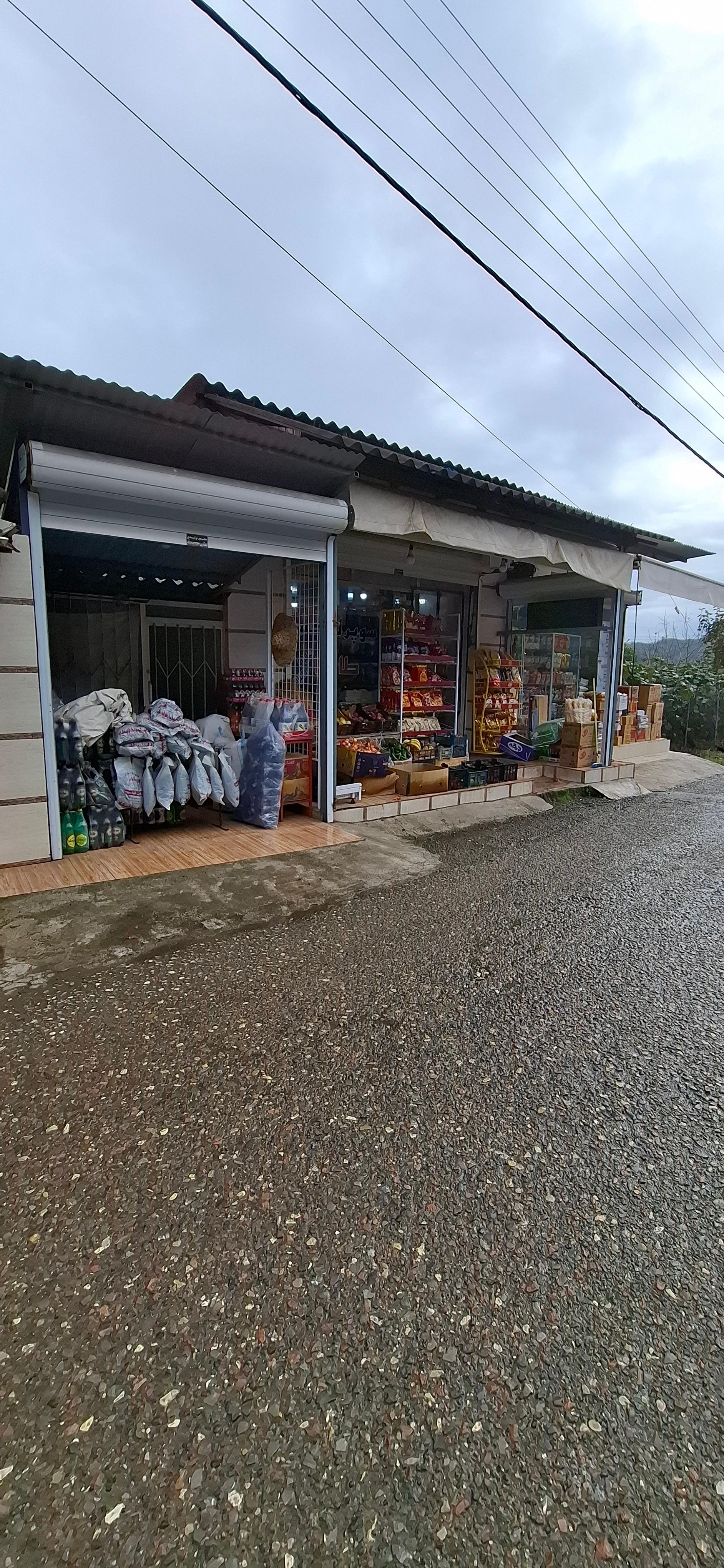 عکس سوپرمارکت ناظمی دوست