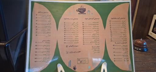 عکس کافه روستیک