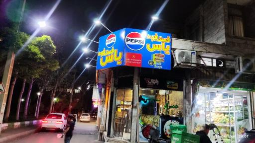 عکس ساندویچ یاس