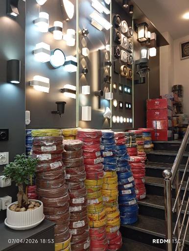 عکس کالای برق زائر ثابت