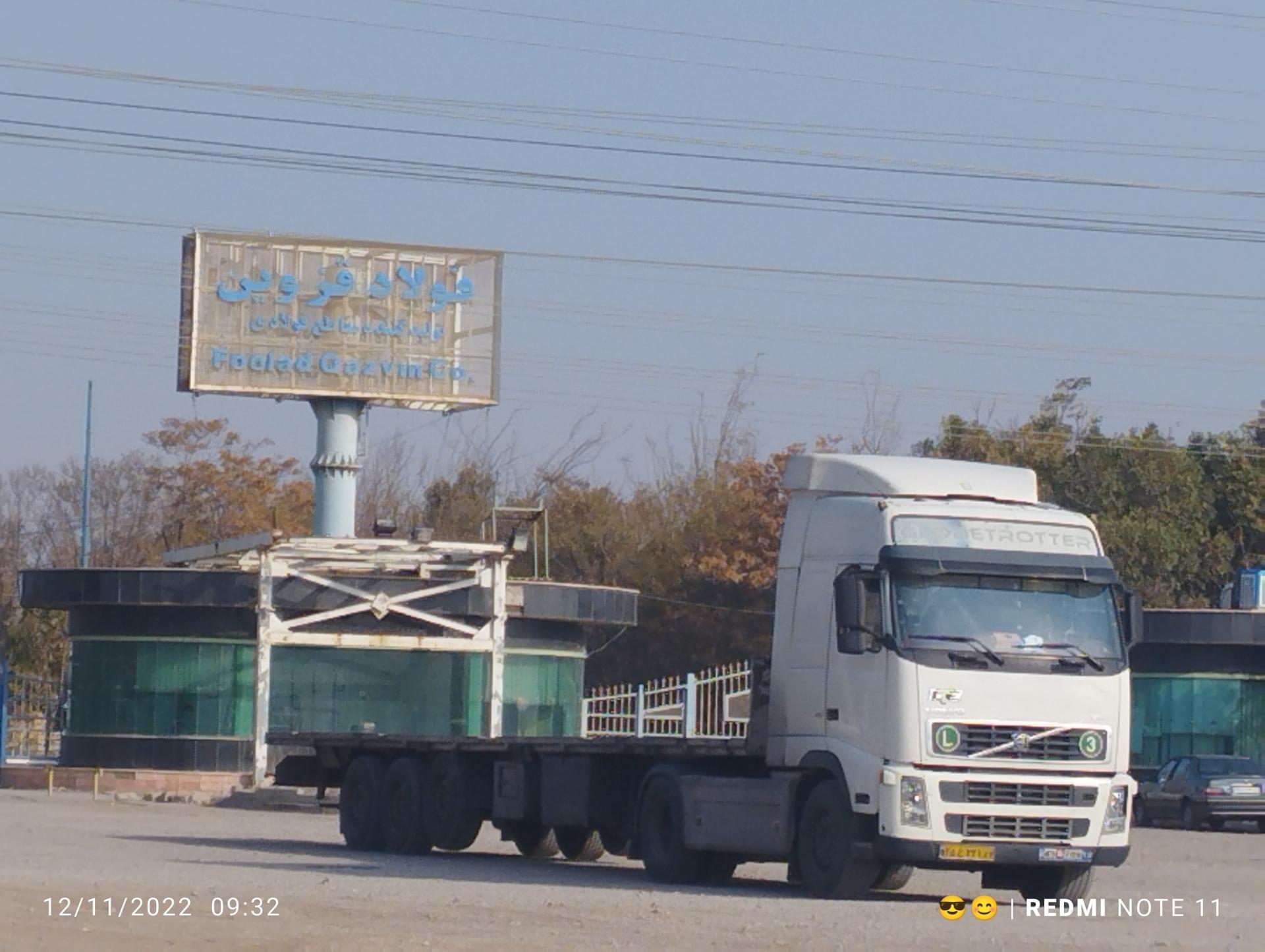 عکس فولاد قزوین