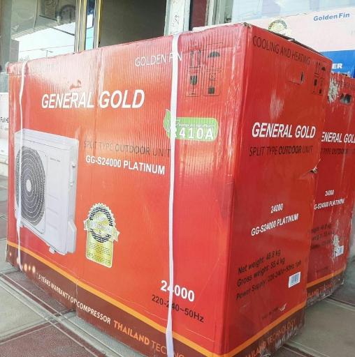 عکس لوازم خانگی تنباکو فروش ها