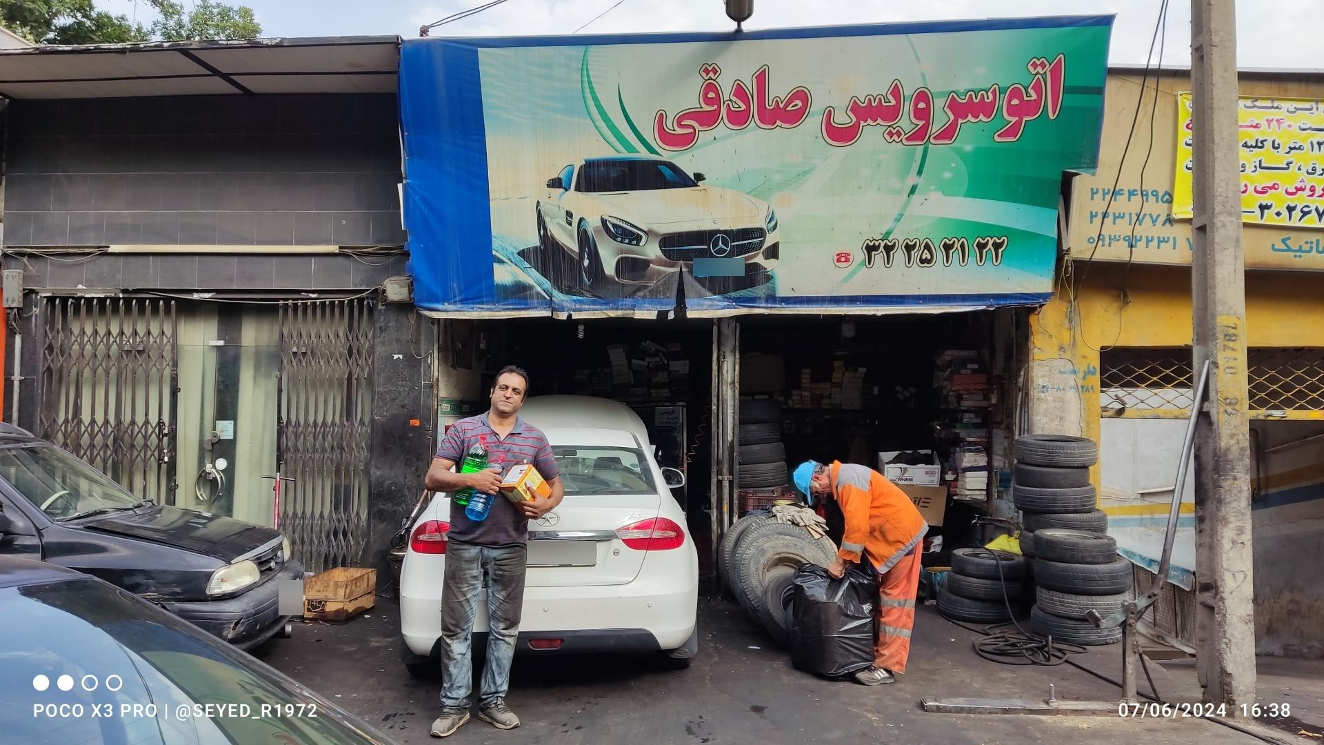 عکس اتو سرویس صادقی