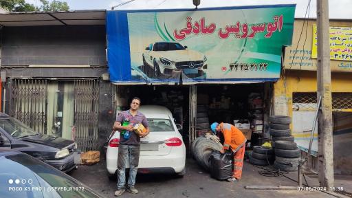 عکس اتو سرویس صادقی