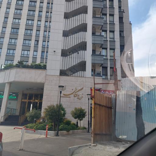 عکس برج فرزانگان