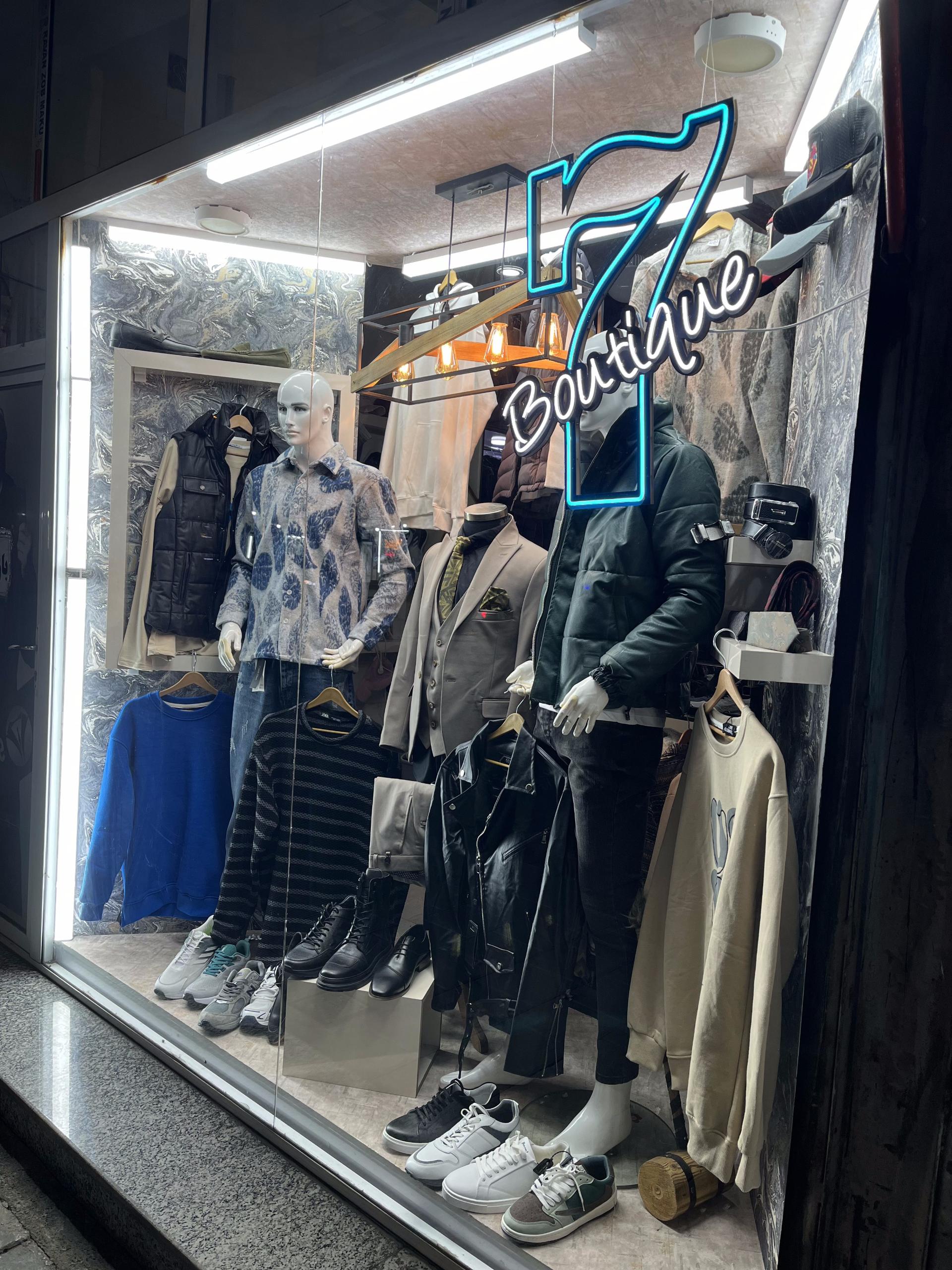 عکس سون بوتیک 