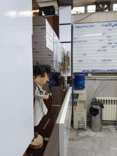 عکس درمانگاه ثامن الائمه(ع)