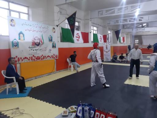 عکس خانه تکواندو