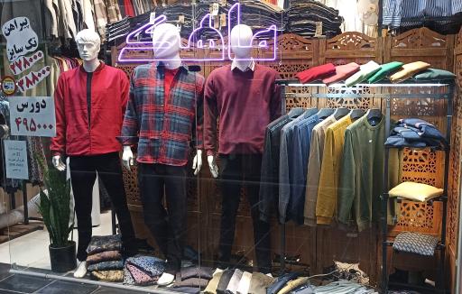 عکس پوشاک ماهک