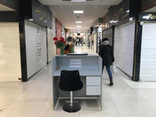 عکس مرکز خرید نصر