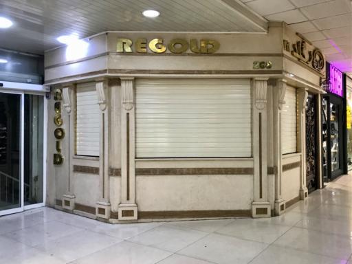 عکس مرکز خرید نصر