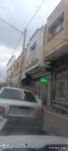 عکس درمانگاه ثامن الائمه(ع)