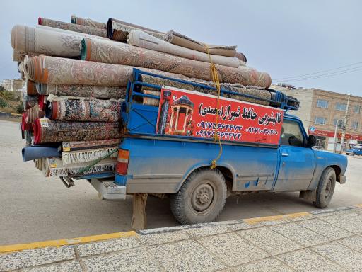 عکس قالیشویی حافظ شیراز